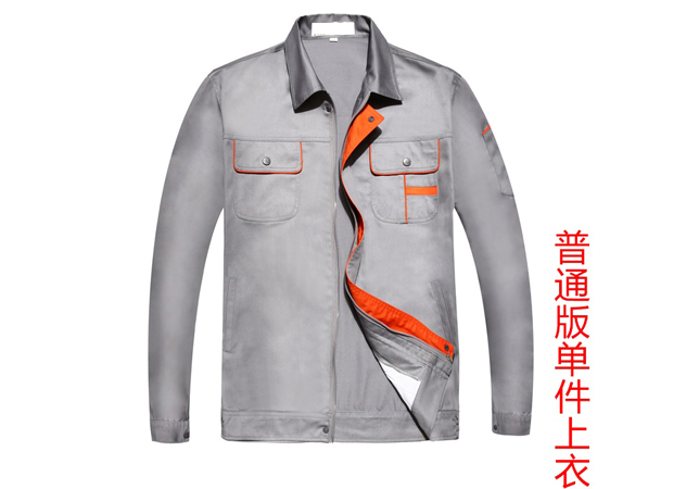 長袖工作服定做【圖片】
