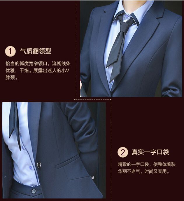 一?？叟柯殬I(yè)套裝細(xì)節(jié)