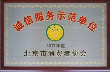 瑪佐尼消費(fèi)者協(xié)會會員