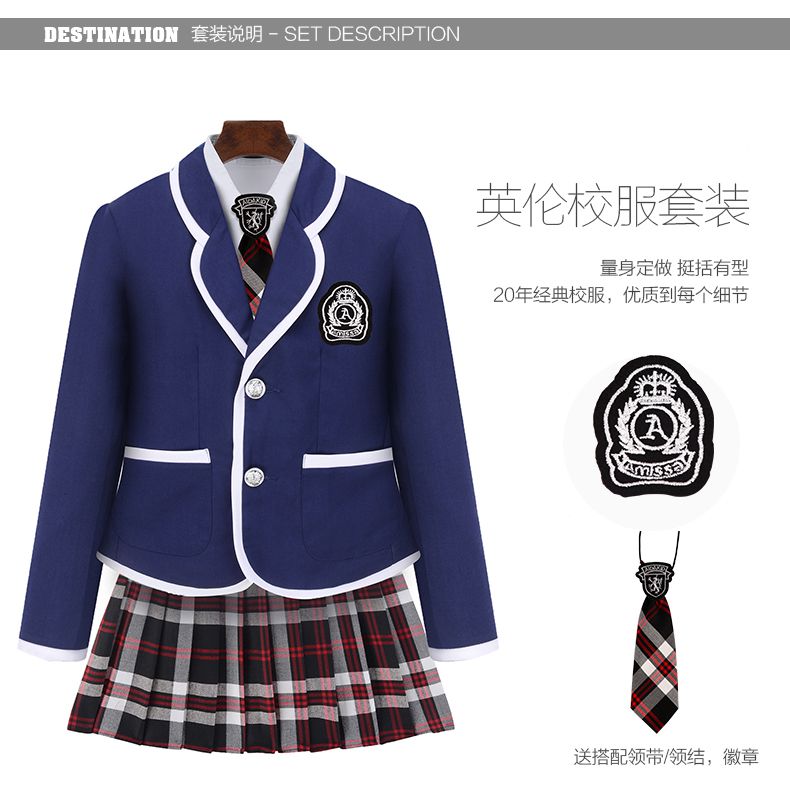 英倫風(fēng)格小學(xué)生校服