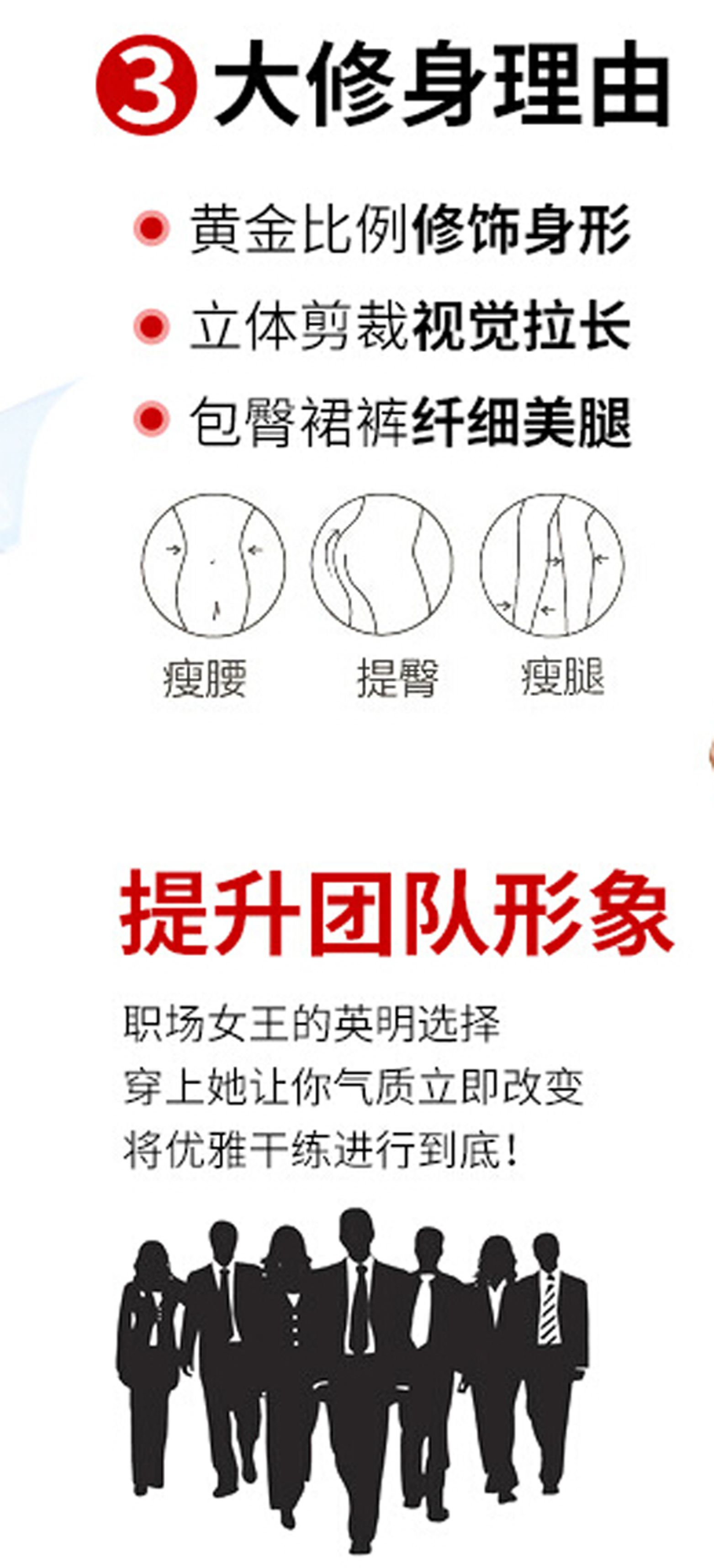 酒店經(jīng)理工服定做優(yōu)勢