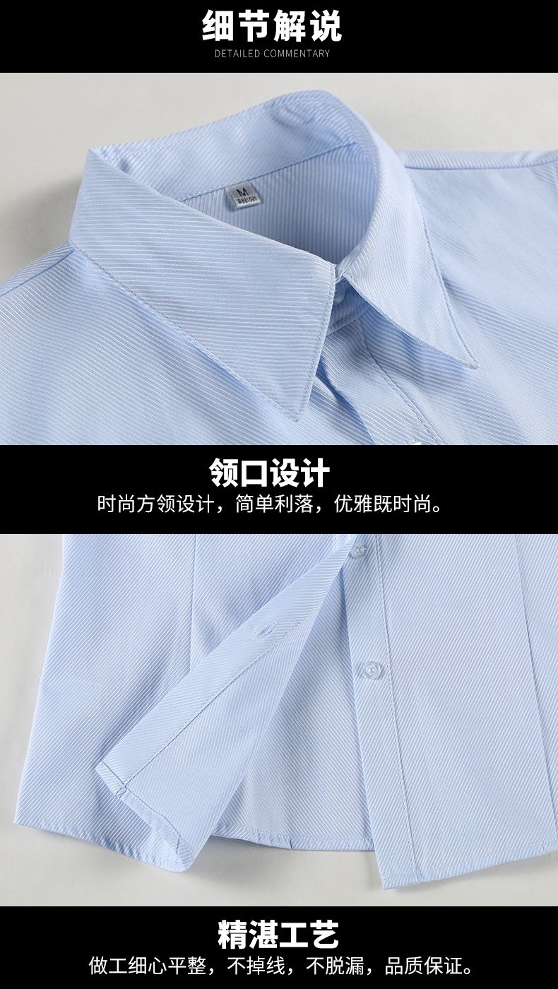商務(wù)女士襯衫定制細(xì)節(jié)圖