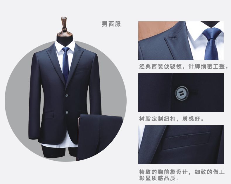 時尚工作制服定做細(xì)節(jié)圖