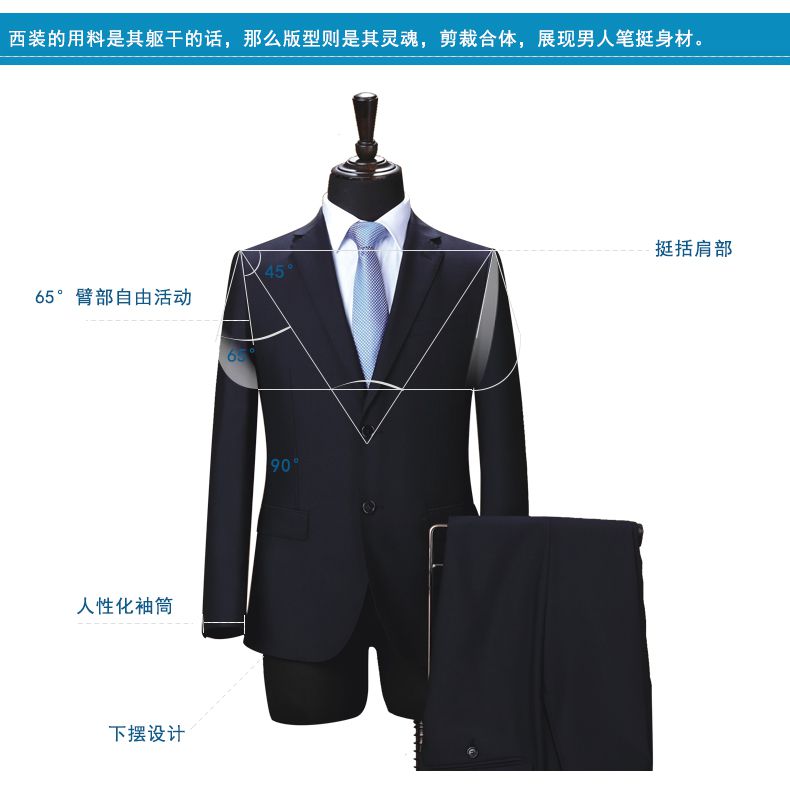 員工制服定做