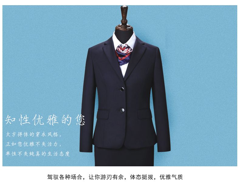 行業(yè)制服定做
