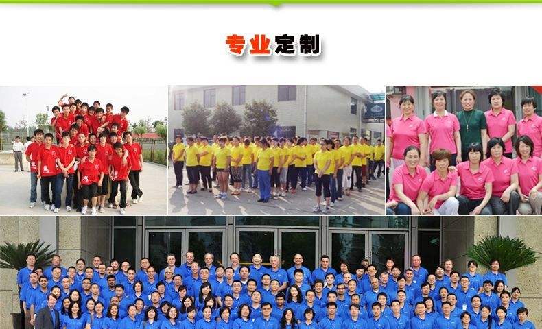 企業(yè)購(gòu)買(mǎi)定做工作服