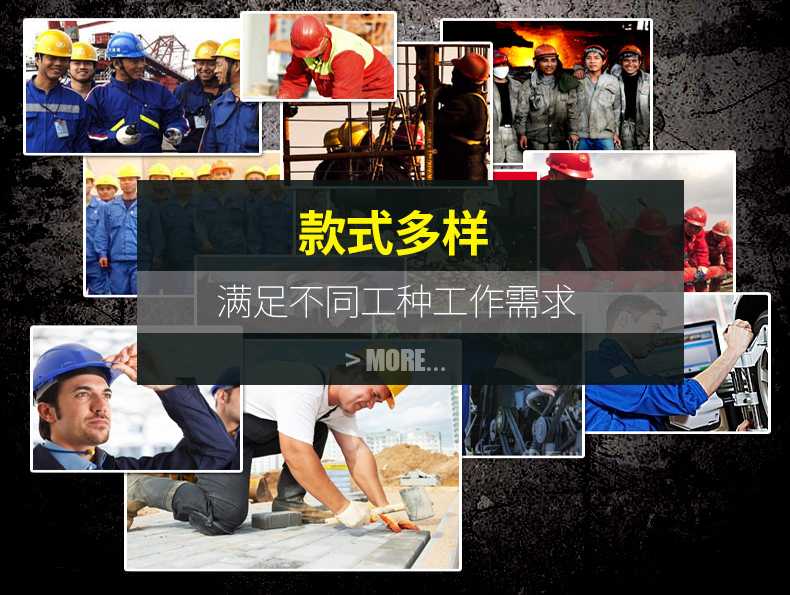 全國(guó)知名工服制作廠家