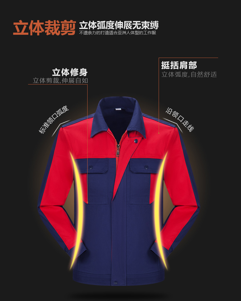 工服定做廠家
