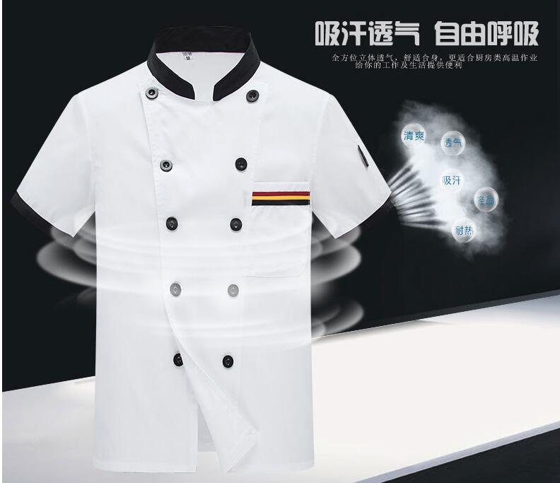 酒店工服現(xiàn)貨采購(gòu)