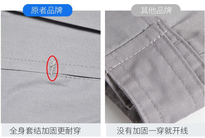 短袖工服訂做的質(zhì)量細節(jié)圖對比