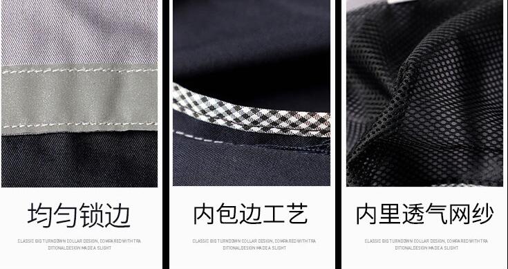 外地工服定制工藝細(xì)節(jié)圖