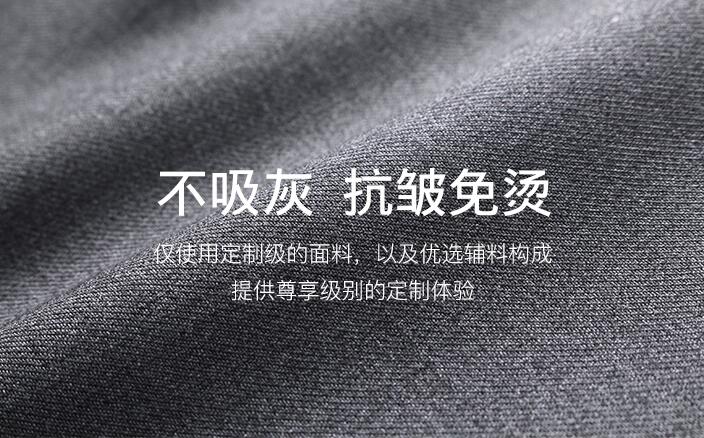酒店經(jīng)理男士?jī)闪？刍疑し媪霞?xì)節(jié)圖