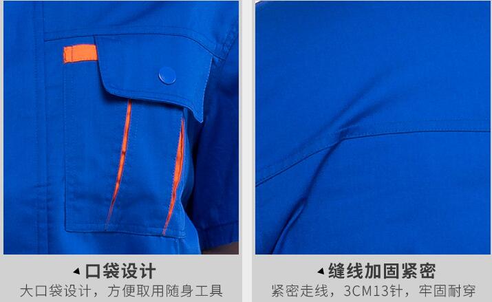 定制員工工服細節(jié)