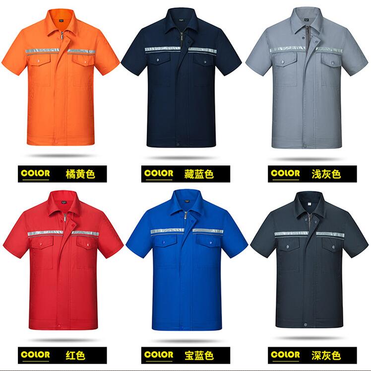 夏季工作服定制設(shè)計(jì)公司款式圖