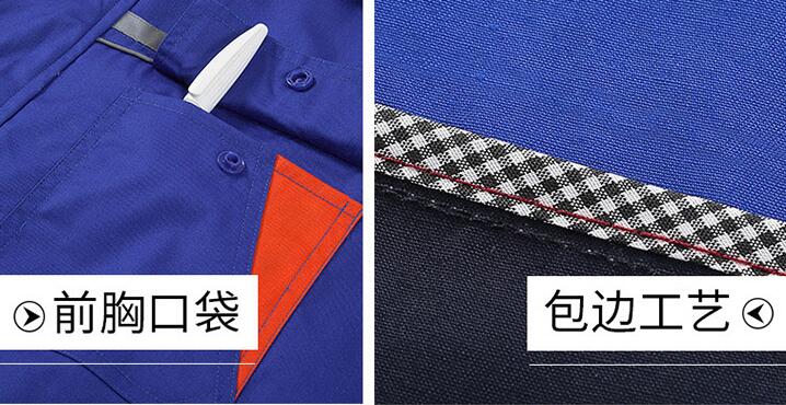 藍色短袖滌棉工作服口袋及包邊工藝介紹