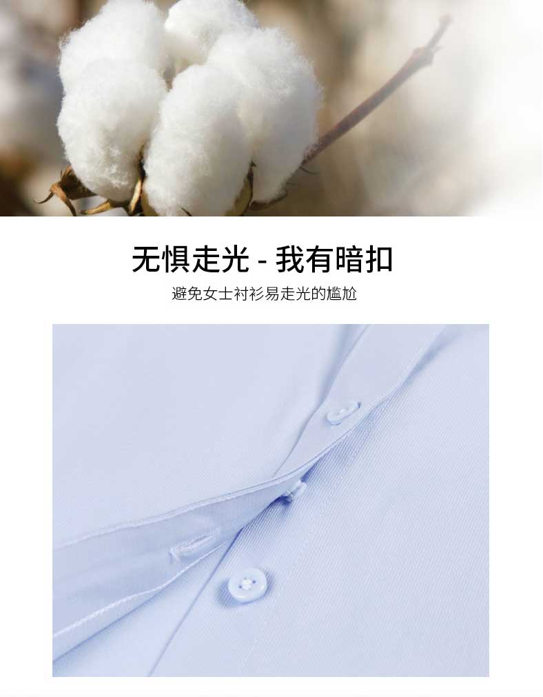 定做夏季辦公室長袖女士襯衫防走光設(shè)計圖